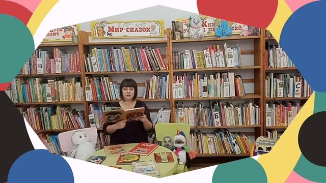 Библиосказка на ночь «Царевна-змея» смотреть онлайн