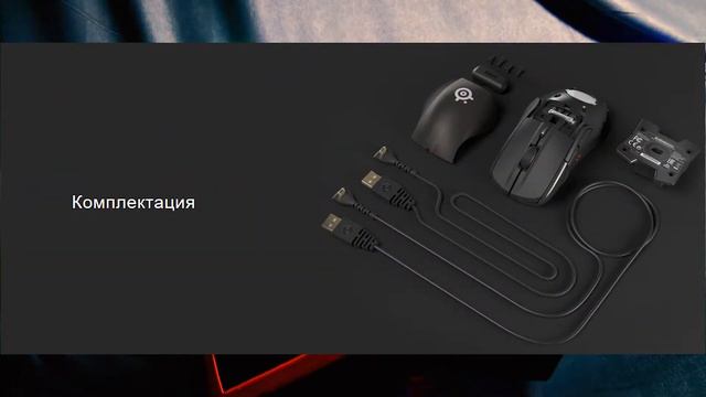 ЛУЧШАЯ ИГРОВАЯ МЫШКА! (RIVAL 700) смотреть онлайн