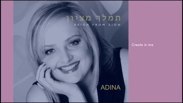 ADINA - Create in me (Official audio) → смотреть онлайн