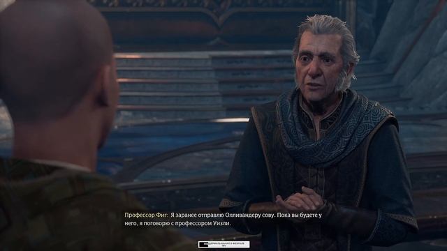 HOGWARTS LEGACY Прохождение 15 ᐅ Новые знания. смотреть онлайн