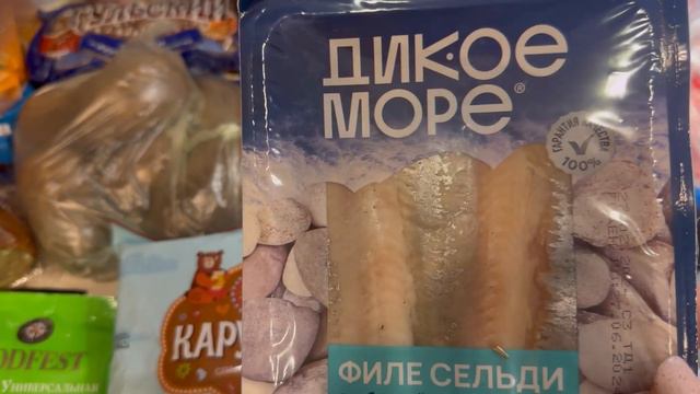 Большая закупка в Чижике. Чижик снова выручает. смотреть онлайн
