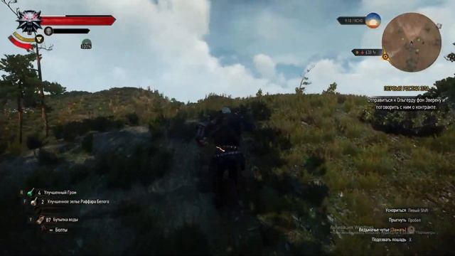 Тайники The Witcher 3 Острова Скеллиге (часть 1) смотреть онлайн
