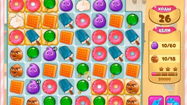 Пасха 11 уровень смотреть онлайн