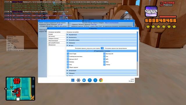 MONO TOOLS v3.5 - ЛУЧШИЙ HELPER ДЛЯ ARIZONA RP / МНОГО ФИЧ ARZ / UNIVERSAL HELPER ARIZONA RP смотреть онлайн