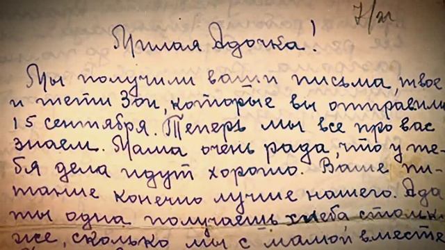 Я говорю с тобой из Ленинграда!.. 1 серия смотреть онлайн