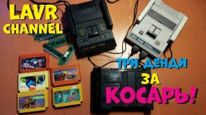 Денди/Dendy 3шт! Под новый год!