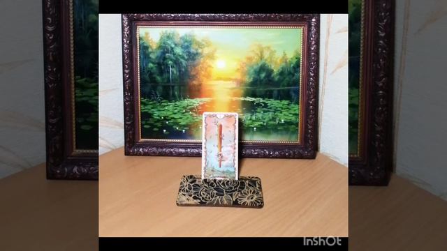 🔮Послание Вселенной🔮 смотреть онлайн