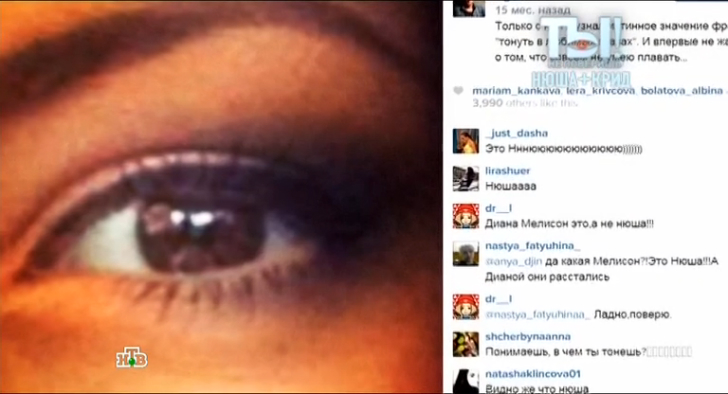 Ты не поверишь! Нюша+Крид - 29.11.14 смотреть онлайн