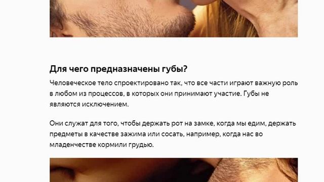 Почему мы закрываем глаза когда целуемся смотреть онлайн