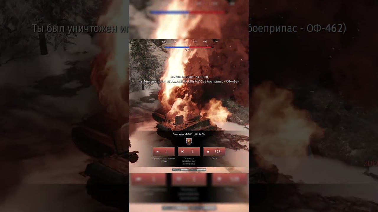 ПОЧЕМУ ТАК war thunder смотреть онлайн