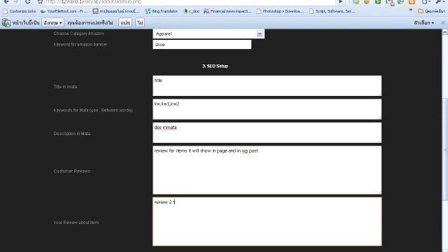 easy amazon landing pages смотреть онлайн