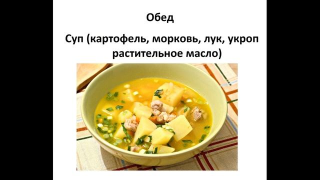 №6 Растениеводство. Окружающий мир 3 класс. Продукты растениеводства смотреть онлайн