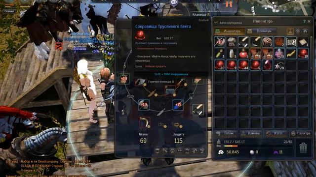BlackDesert (Блек Дезерт): открытие 100 штук Сокровищ Бхега смотреть онлайн