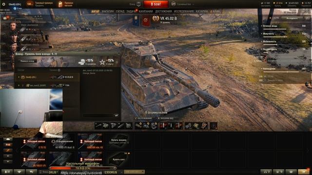 Выкачай и продай | [World of Tanks] смотреть онлайн