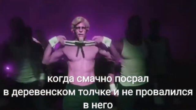 когда смачно посрал в деревенском толчке
