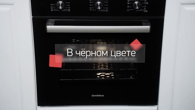 Комбинация от TM Darina Газовая панель 2T BGC341 12 B и духовой шкаф 1V5 BDE111 705 B смотреть онлайн