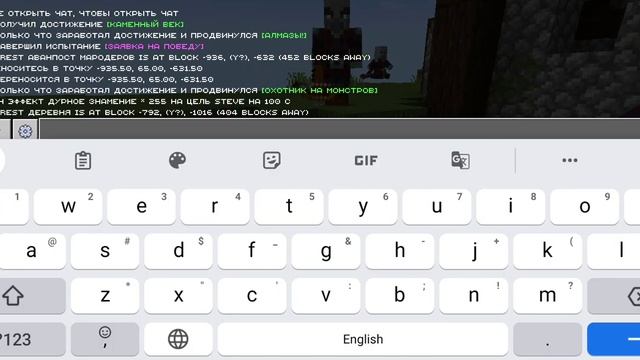 как скачать мод ачивки Достижения в Майнкрафте!!! смотреть онлайн