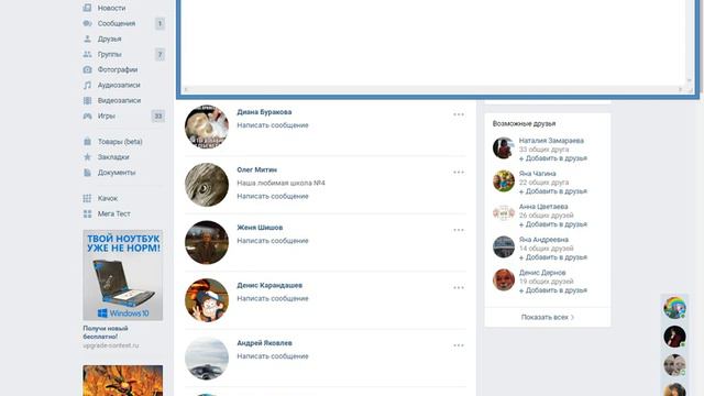 пацан Илья Скрипка смотреть онлайн