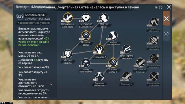 LOST IN BLUE Beta ➤СТОИТ ЛИ ПОКУПАТЬ \ Золотую Боевую Медаль? / или купить КРИСТАЛЛЫ? смотреть онлайн