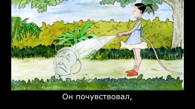 Ведро по имени Такет : Изучайте русский язык с субтитрами - История для детей и взрослых смотреть онлайн
