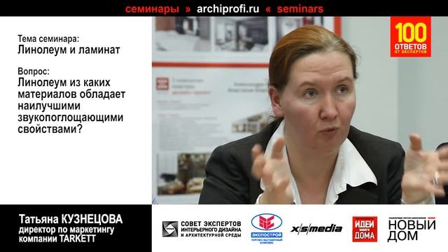 6 - Какой линолеум лучше поглащает звук смотреть онлайн