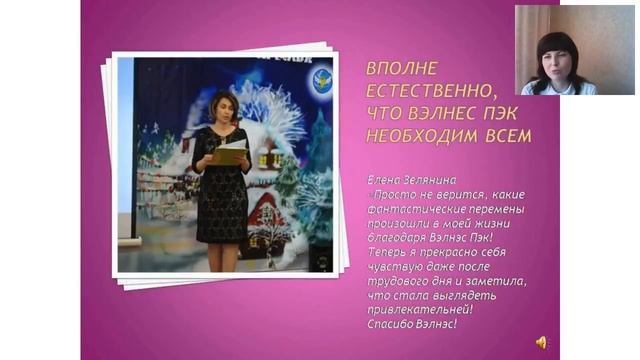 ПП - дорого или доступно? Нужна ли поддержка близких? Узнай из первых рук! смотреть онлайн