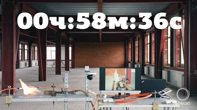 Испытание огнестойкого кабеля смотреть онлайн