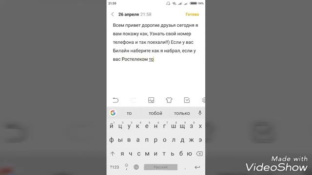 Руководство к Искусству