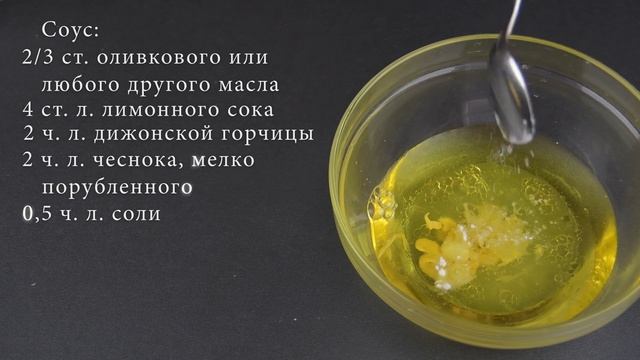 Картофель "Хассельбек" смотреть онлайн