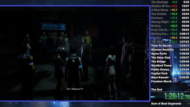 Speedrun Detroit: Become Human Any% In 2:54:38 (PC)