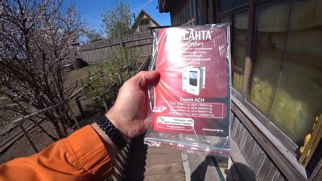 Дачные истории 2 смотреть онлайн