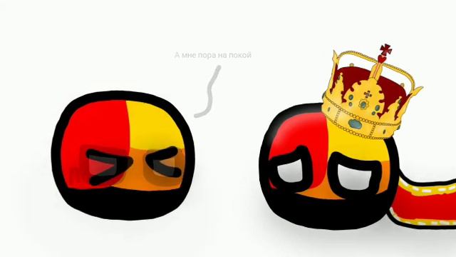 Новый император Ярландии смотреть онлайн