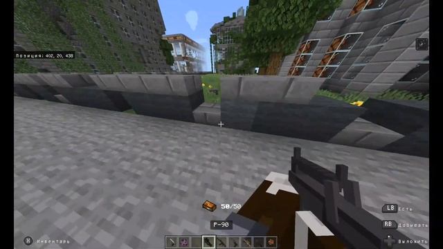 3D оружие в Майнкрафт ПЕ 1.16.200+ | Мод на 3Д оружие для майнкрафт ПЕ на телефоны