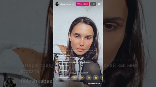 АЛАНА МАМАЕВА: ОТКРОВЕННЫЙ ЭФИР смотреть онлайн
