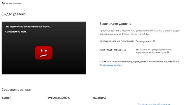 О страйке на канал, покупках, успехах и планах/ Вышивка крестом смотреть онлайн