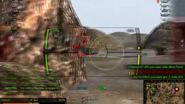 Обзор Кв-85( Кв-85-как танк?)от Дядя Cooper/World of Tanks смотреть онлайн