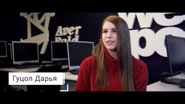 Отзывы студентов Компьютерной Академии "ШАГ". Направление " Компьютерная графика и дизайн. смотреть онлайн