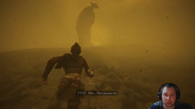 ФИНАЛ ► A Plague Tale: Requiem ► Часть 9 смотреть онлайн