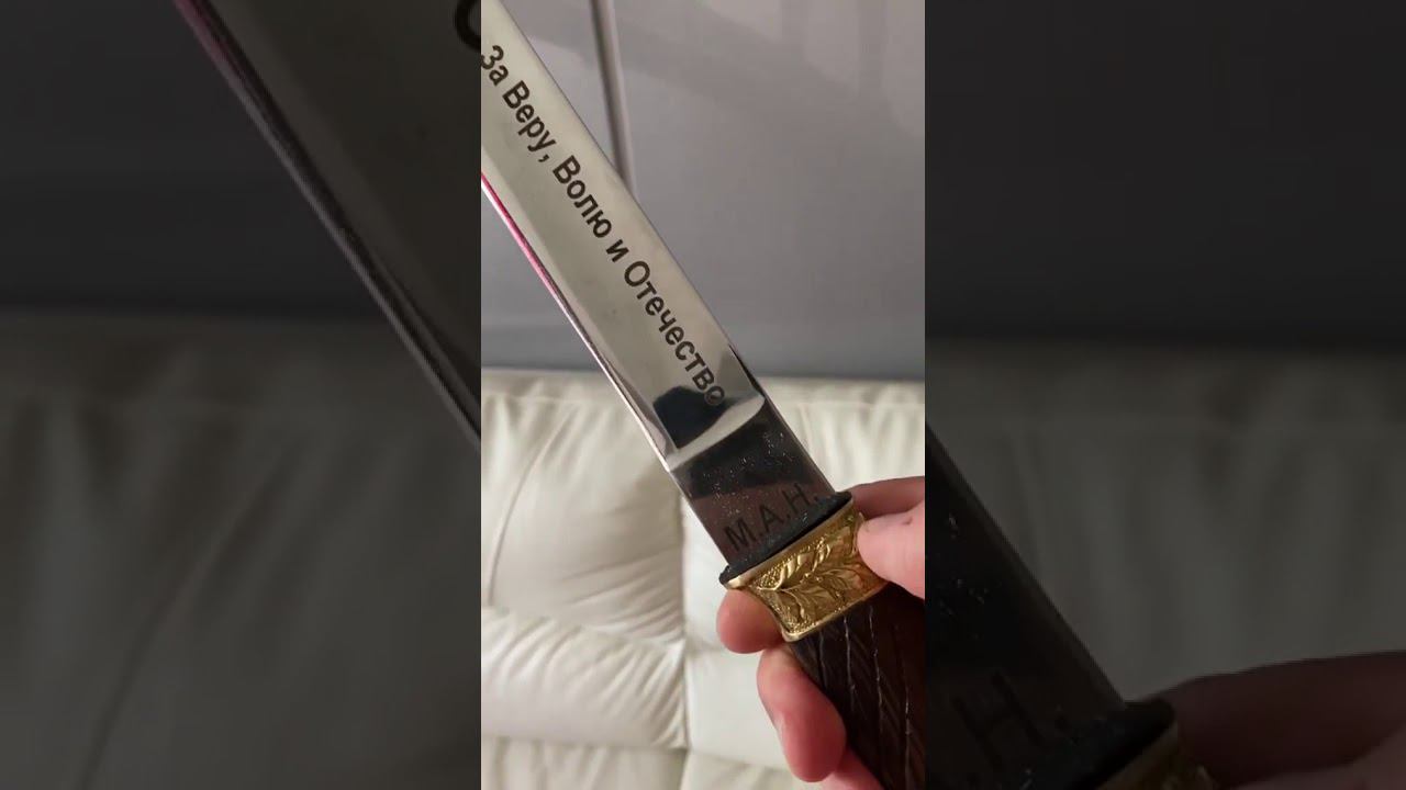 Отзыв от нашего клиента на Степовую Казачью шашку смотреть онлайн