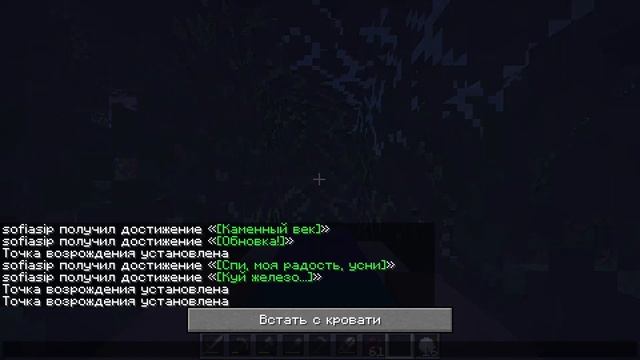 Прохождение Minecraft #4 смотреть онлайн