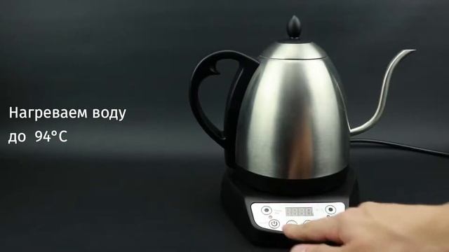 Приготовление кофе во френч-прессе смотреть онлайн