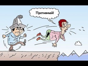 Заднеприводной мошенник