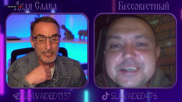 Дядя Слава-чат рулетка .5 смотреть онлайн