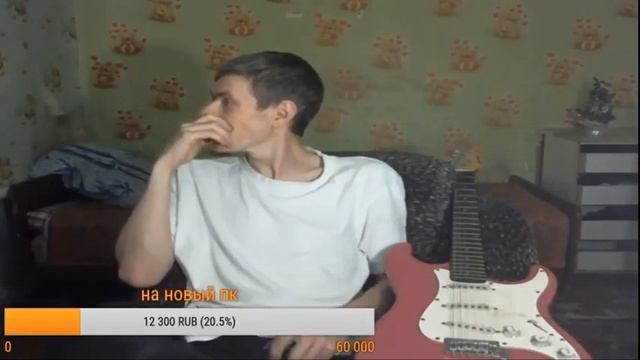 метеорит упал прямо во время стрима смотреть онлайн