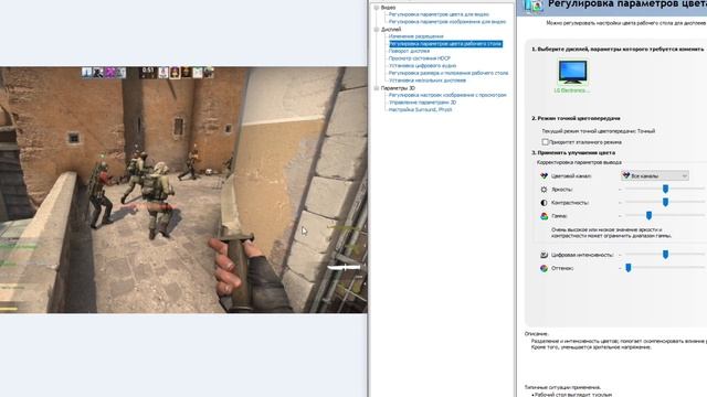 ДЕЛАЕМ ОЧЕНЬ СОЧНУЮ ЧИТЕРСКУЮ КАРТИНКУ В КС ГО БЕЗ ПОСТОРОННИХ ПРОГРАММ 2023 (NVIDIA) смотреть онлайн