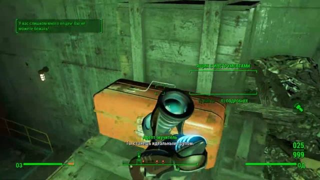 Fallout 4 Nuka World Прохождение 155 Демонстрация силы. смотреть онлайн
