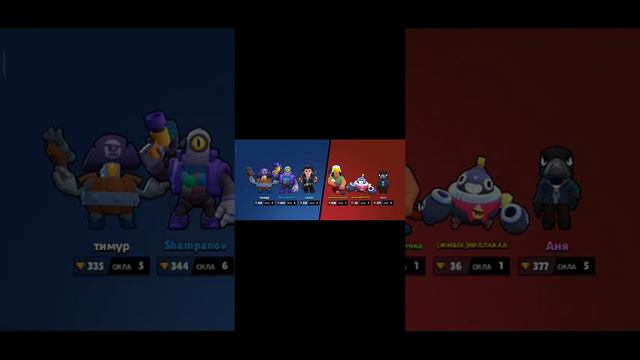 Браво Старс измените за голос я не очень хорошо восполся смотреть онлайн