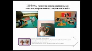 Мастер-класс «Формирование графомоторных навыков у дошкольников для дальнейшего обучения в школе»