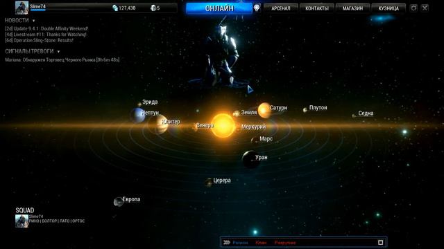 Update 9 [Warframe] смотреть онлайн