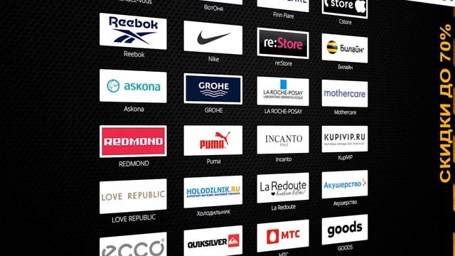 Черная пятница 2022: обзор сайта Blackfriday-russia.ru